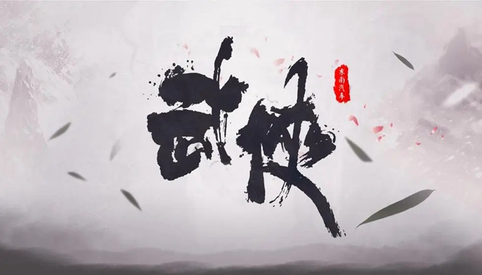 武侠割草手游大全