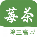 降三高莓茶