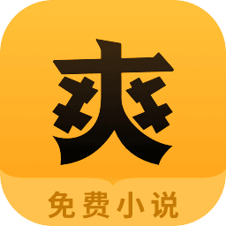 掌阅爽读小说 