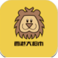 西港大超市