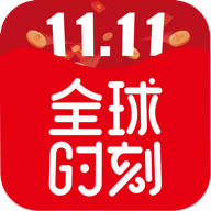 全球时刻