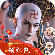 蜀山入世:降妖伏魔