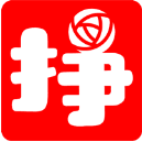 挣花花免邀请码