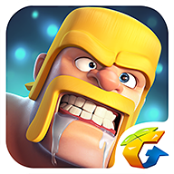 部落冲突腾讯版