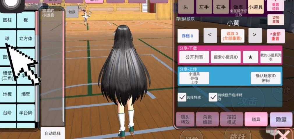 樱花校园模拟器最新旗袍版(SAKURA SchoolSimulator)