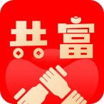 共富时代app官方版