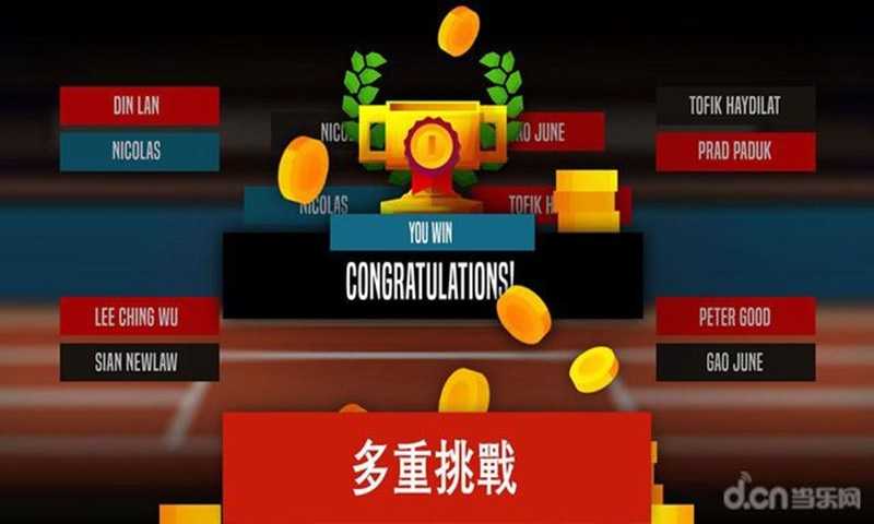 羽毛球高高手破解最新版