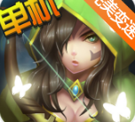 幻想小勇士破解版