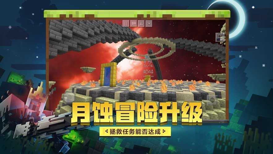 我的世界全部模组