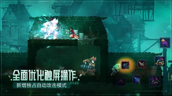 重生细胞破解版永久免费内购