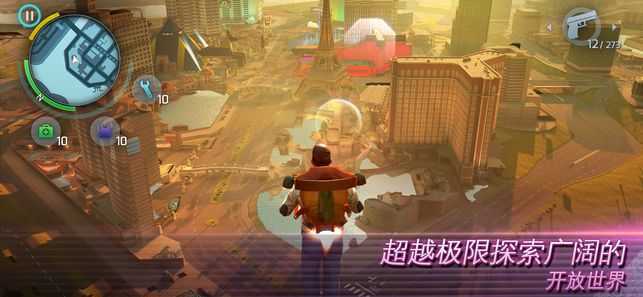 孤胆车神维加斯破解版