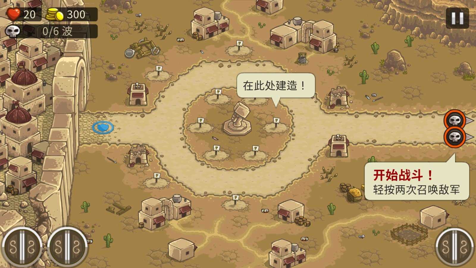 王国保卫战前线破解版全英雄