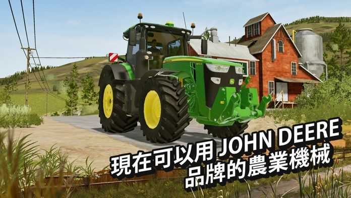 fs20模拟农场国产车