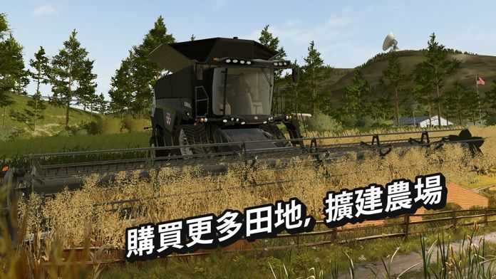 fs20模拟农场国产车