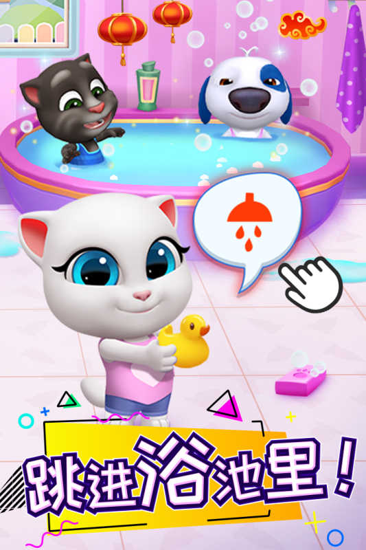 汤姆猫总动员破解版