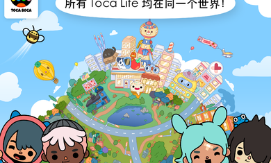 托卡世界破解版