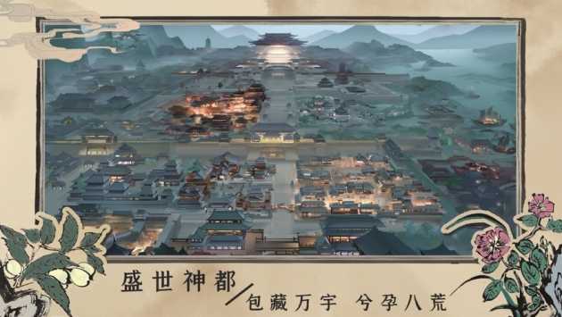 百家奇案无限元宝破解版