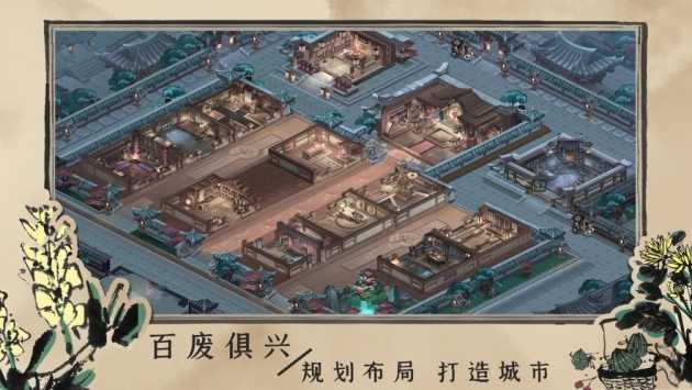 百家奇案无限元宝破解版