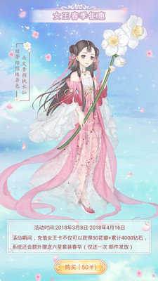 穿越之锦绣缘破解版