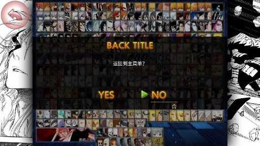 bvn雨兮改奥义图