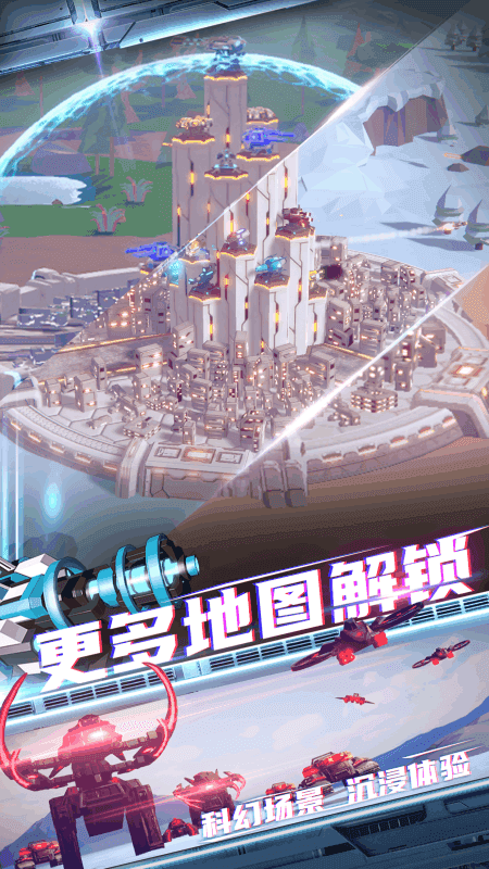 终极要塞吾爱破解