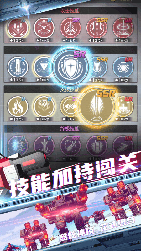 终极要塞吾爱破解