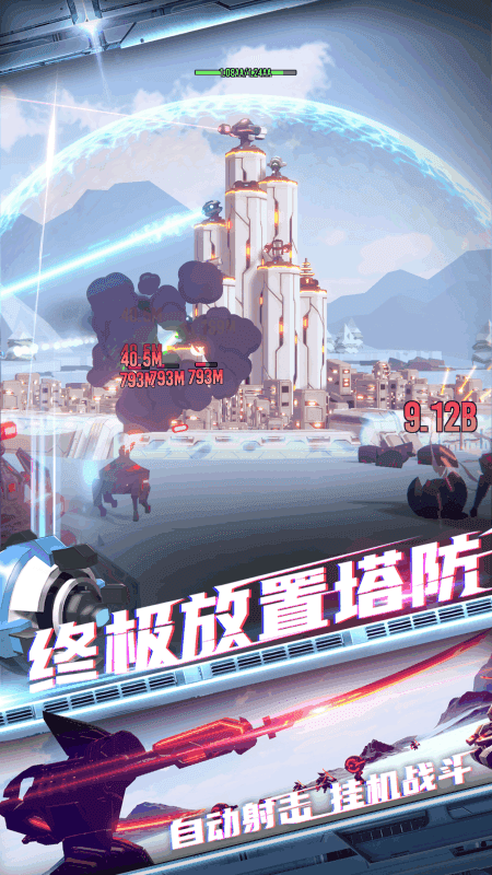 终极要塞吾爱破解