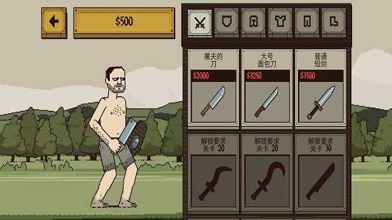 该死的混蛋无限金币版