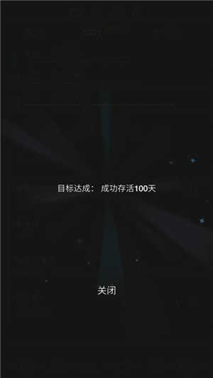 生活模拟器2无限金币版