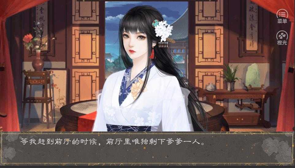 长明攻略破解版清软