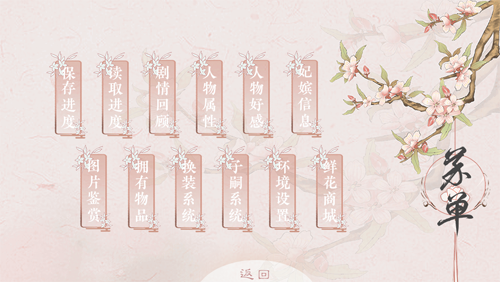 倾凰破解版金手指清软