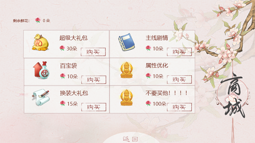 倾凰破解版金手指清软