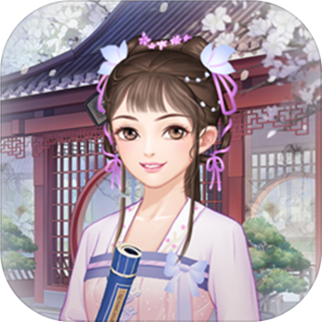 女帝成长计划清软破解版
