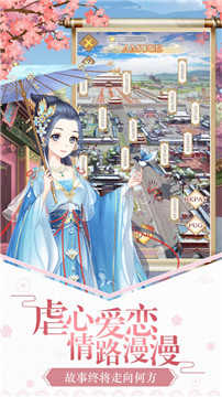 女帝成长计划清软破解版