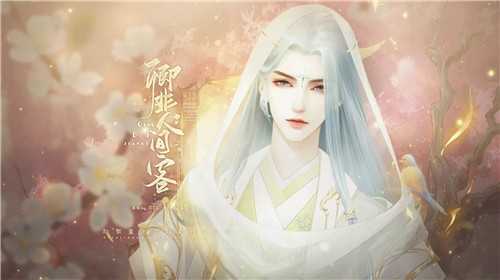 卿非人间客金手指破解版清软
