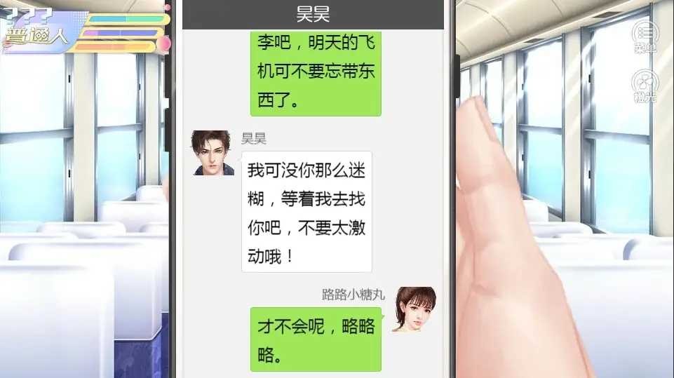 女寝皆是修罗场清软破解版