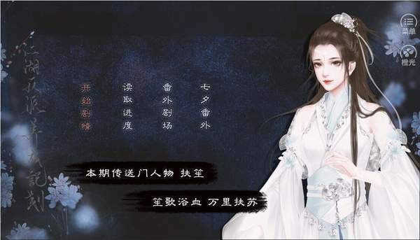 江湖大反派金手指破解版清软
