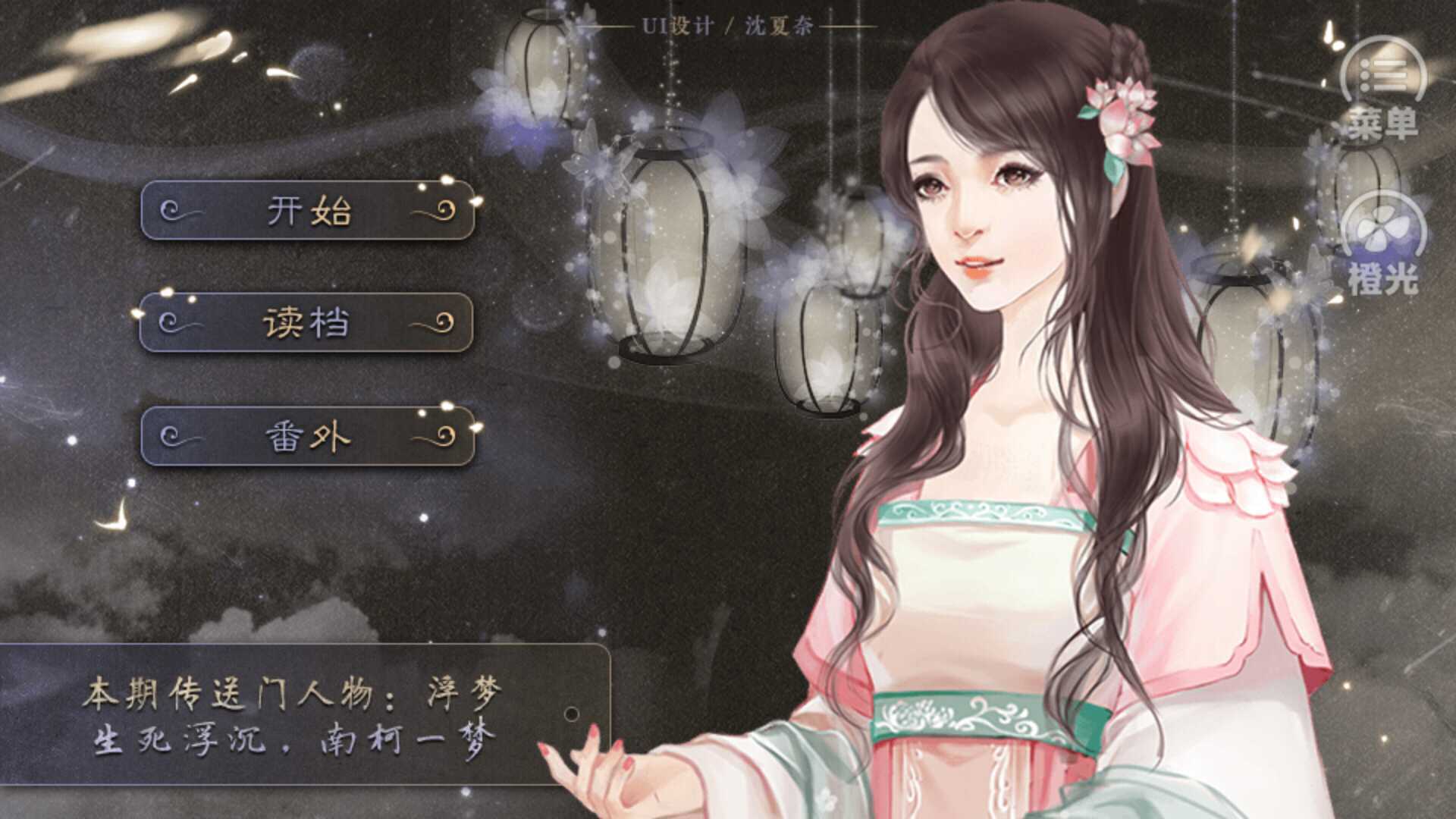 江湖大反派金手指破解版清软