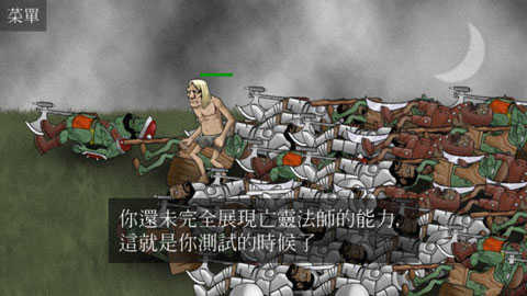亡灵法师的旅程中文破解版