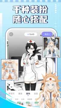 我的次元清软破解版