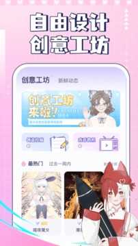 我的次元清软破解版