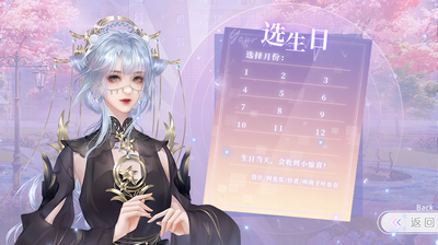 首富大小姐是海王清软破解版