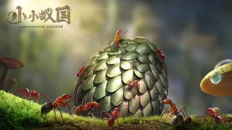 小小蚁国破解版无限资源