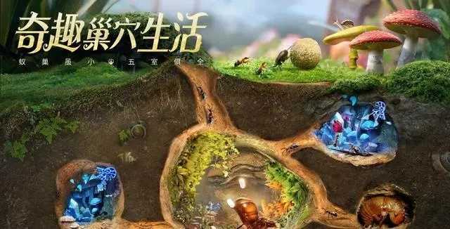 小小蚁国破解版无限资源