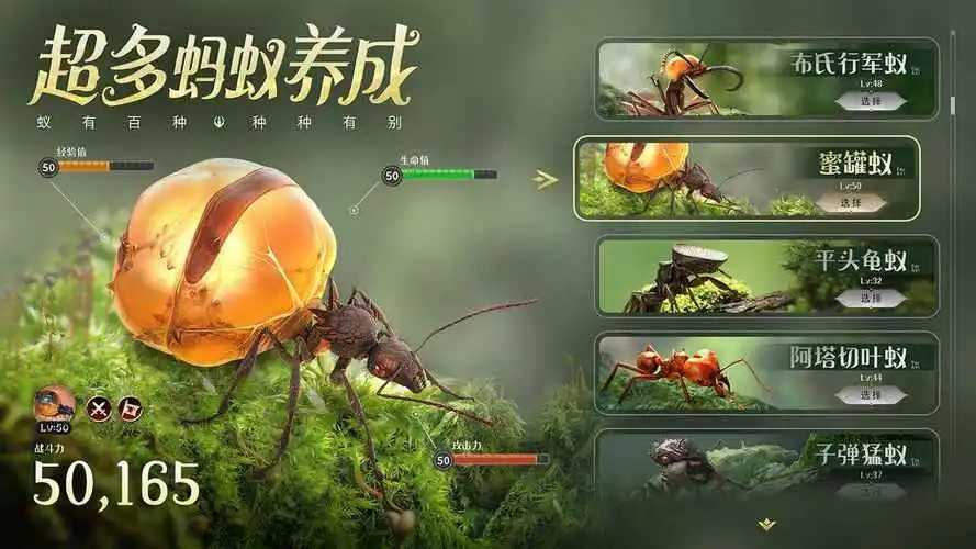 小小蚁国破解版无限资源