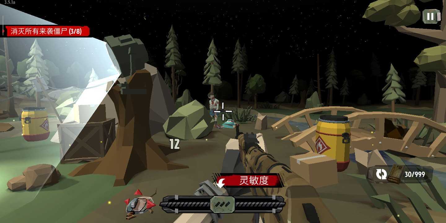 行尸2汉化内购破解版