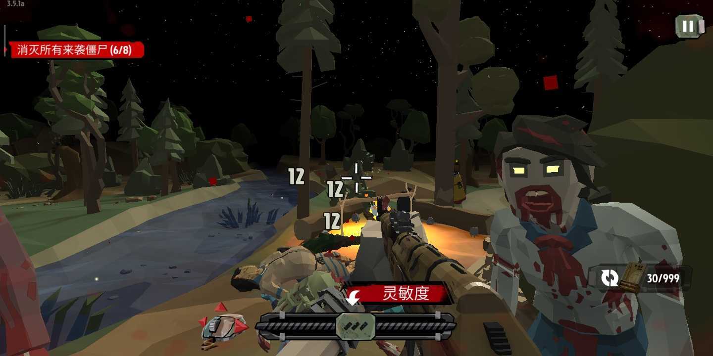 行尸2汉化内购破解版