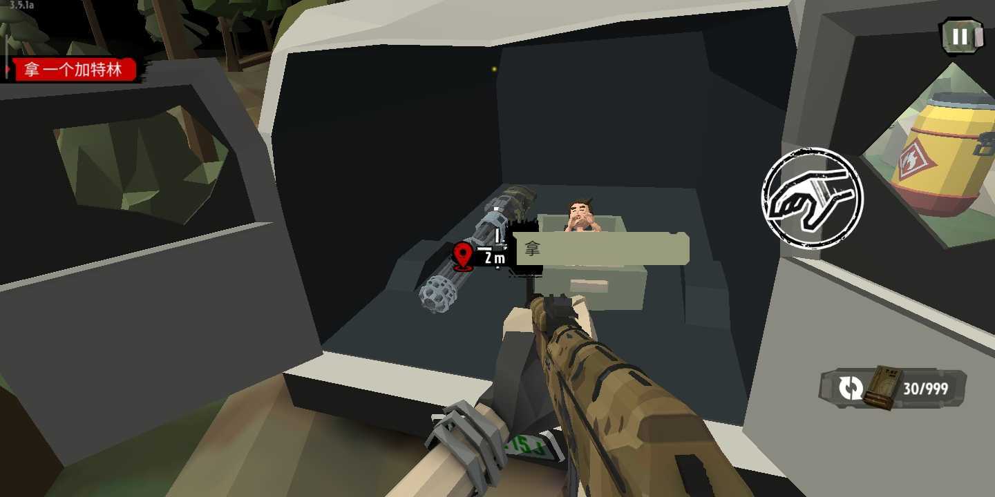 行尸2汉化内购破解版