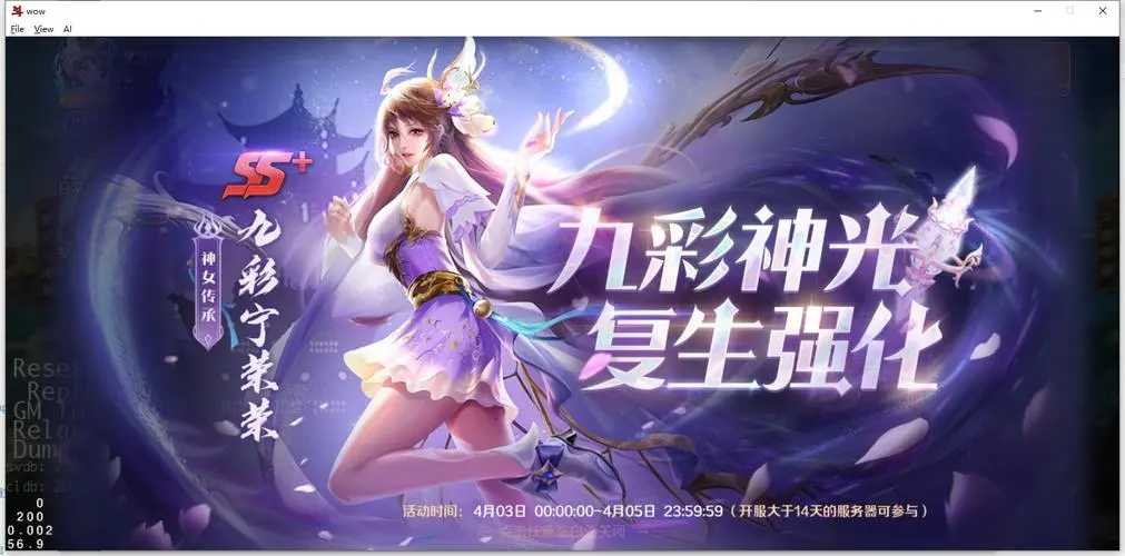 新斗罗大陆破解版无限代金券