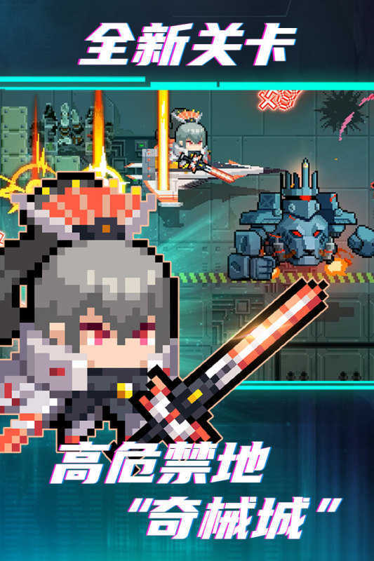 元气骑士4.3.0破解版悬浮窗